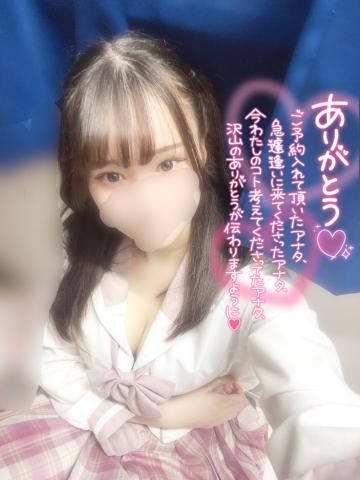 たのしかったー！