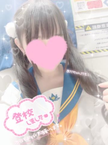 げりら！
