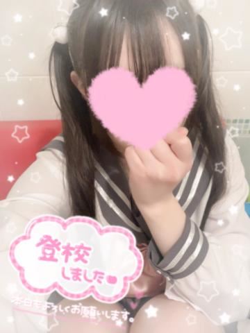 おやすみ長かった、、