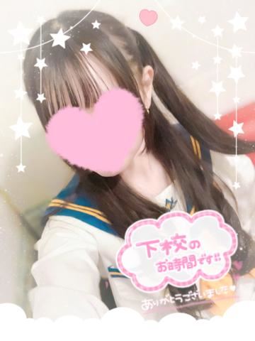 下校しました！