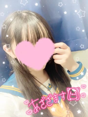 ありがとうございました?