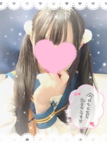 登校しました?