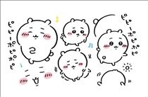 ねむ・ごめん???♀?