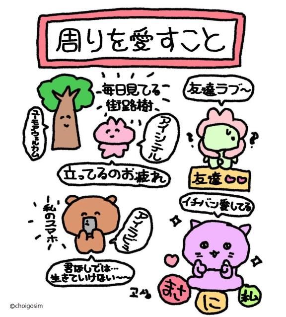 やすみます?