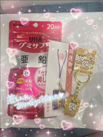 ねむ・差し入れありがとう?
