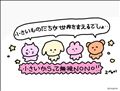 やすみます?