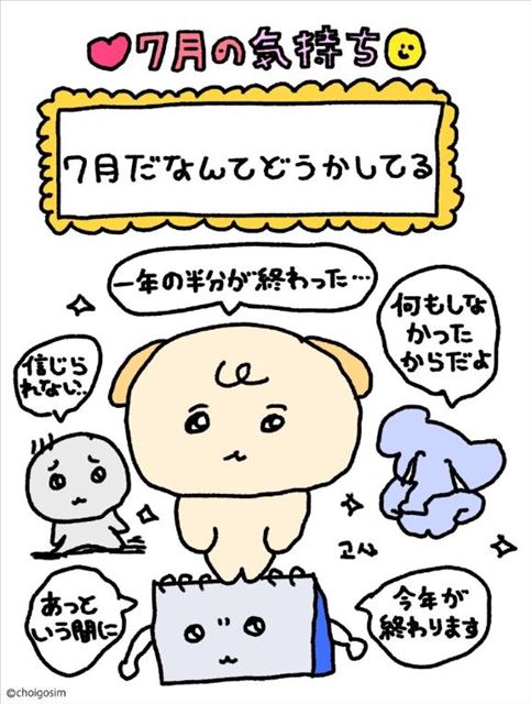 潤したいです?