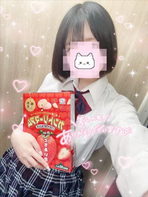 差し入れありがとう?