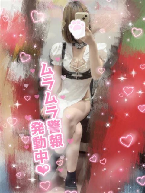 このあと遊ぼう?