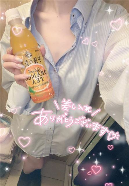 差し入れありがとう?