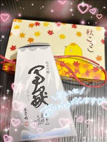 ねむ・差し入れありがとう?
