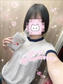 ねむ・体操服?差し入れありがとう?