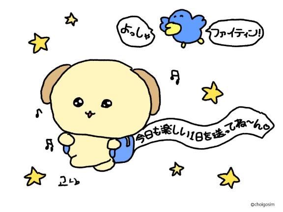 ごめんなさい?