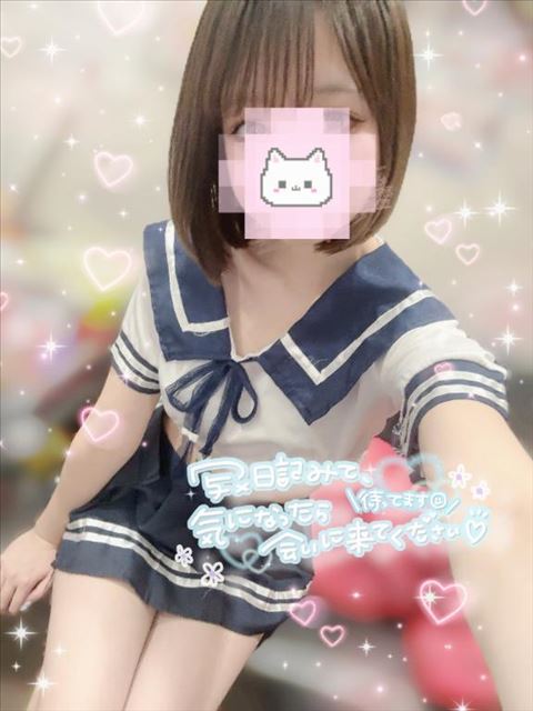 待ち時間あるよう??