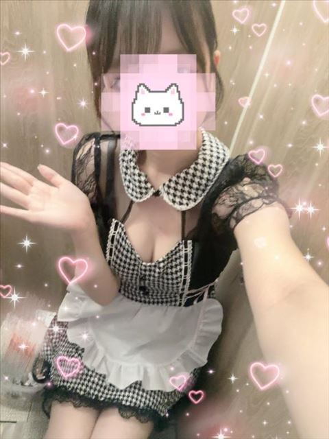 まってる?