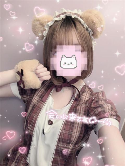 こごめんなさい?