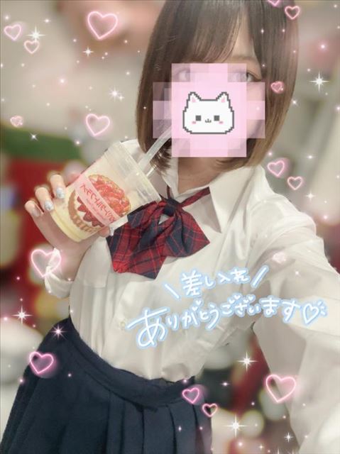 差し入れありがとう?