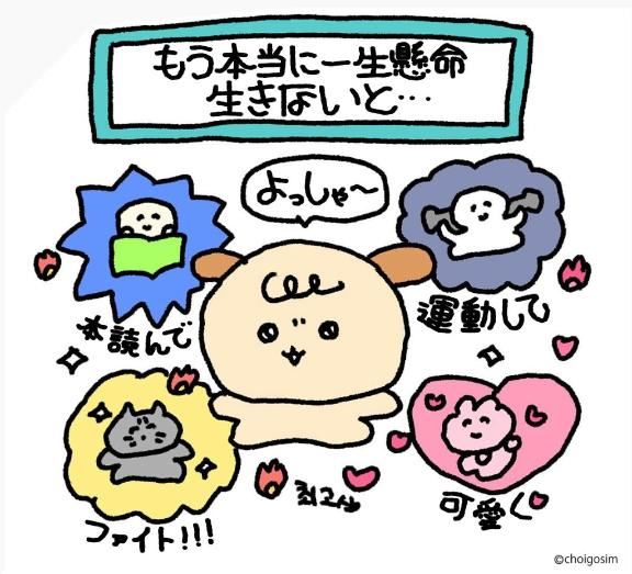休みます?
