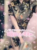 明日7:00~??