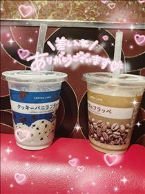 ねむ・差し入れありがとう?