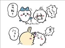 ねむ・おやすみ???♀?