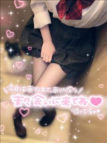 ねむ・11/2のお礼②