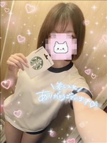 ねむ・差し入れありがとう?