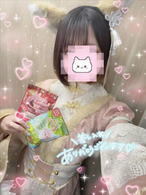 差し入れありがとうございます?