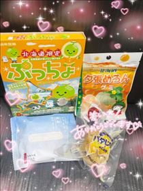 ねむ・ぴたぴた?差し入れありがとう??