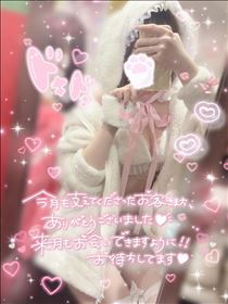 ねむ・良いお年をお迎えください?