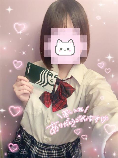 差し入れありがとう?