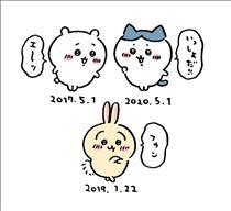 あした7時?