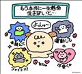 なんで?
