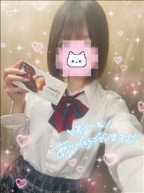ねむ・差し入れありがとう?