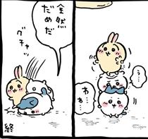 ねむ・ごめんなさい?