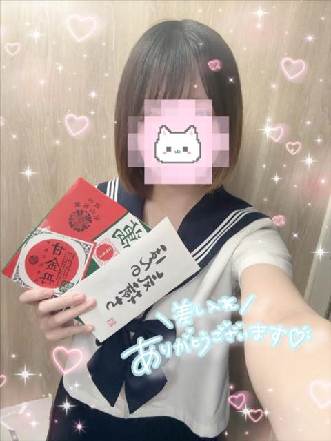 差し入れありがとう?