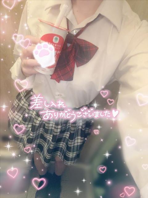 差し入れありがとう?