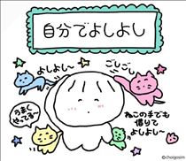 ねむ・14時まで???♀?
