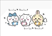 ねむ・またね??