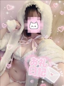 ねむ・3/12お礼③差し入れありがとう?