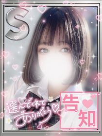 ねむ・出勤日のおはなし