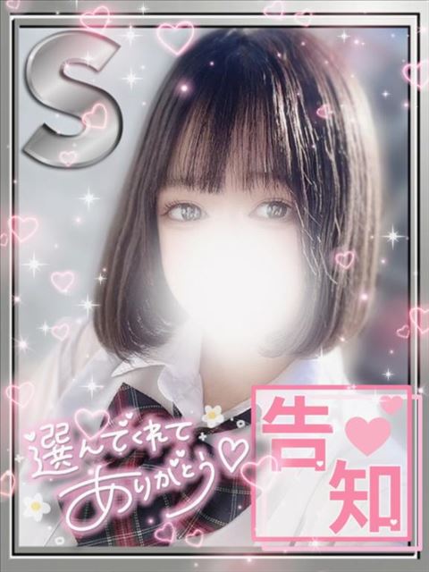 出勤日のおはなし