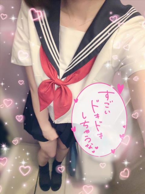 まってます??