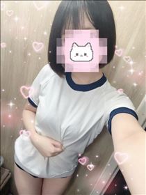 ねむ・体操服?差し入れありがとう?