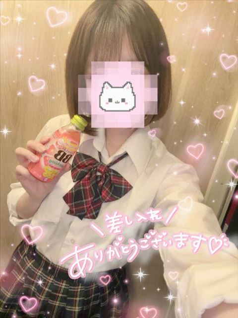 差し入れありがとう?