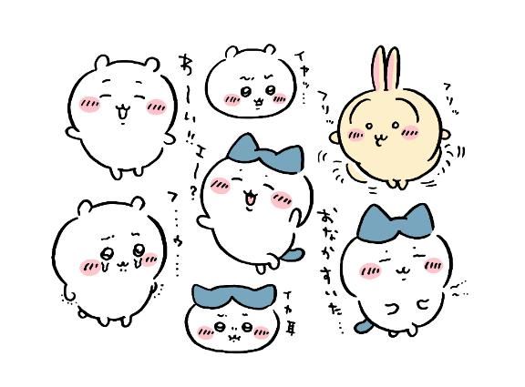 やすみます?