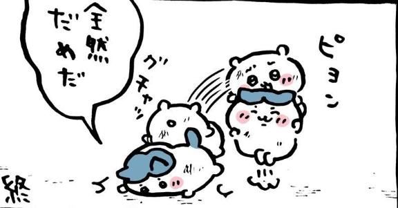 ごめんなさい???♀?