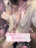 ご予約ありがとう?