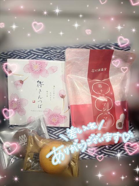 差し入れありがとう?