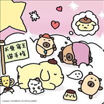 ねむ・やすみます???♀?